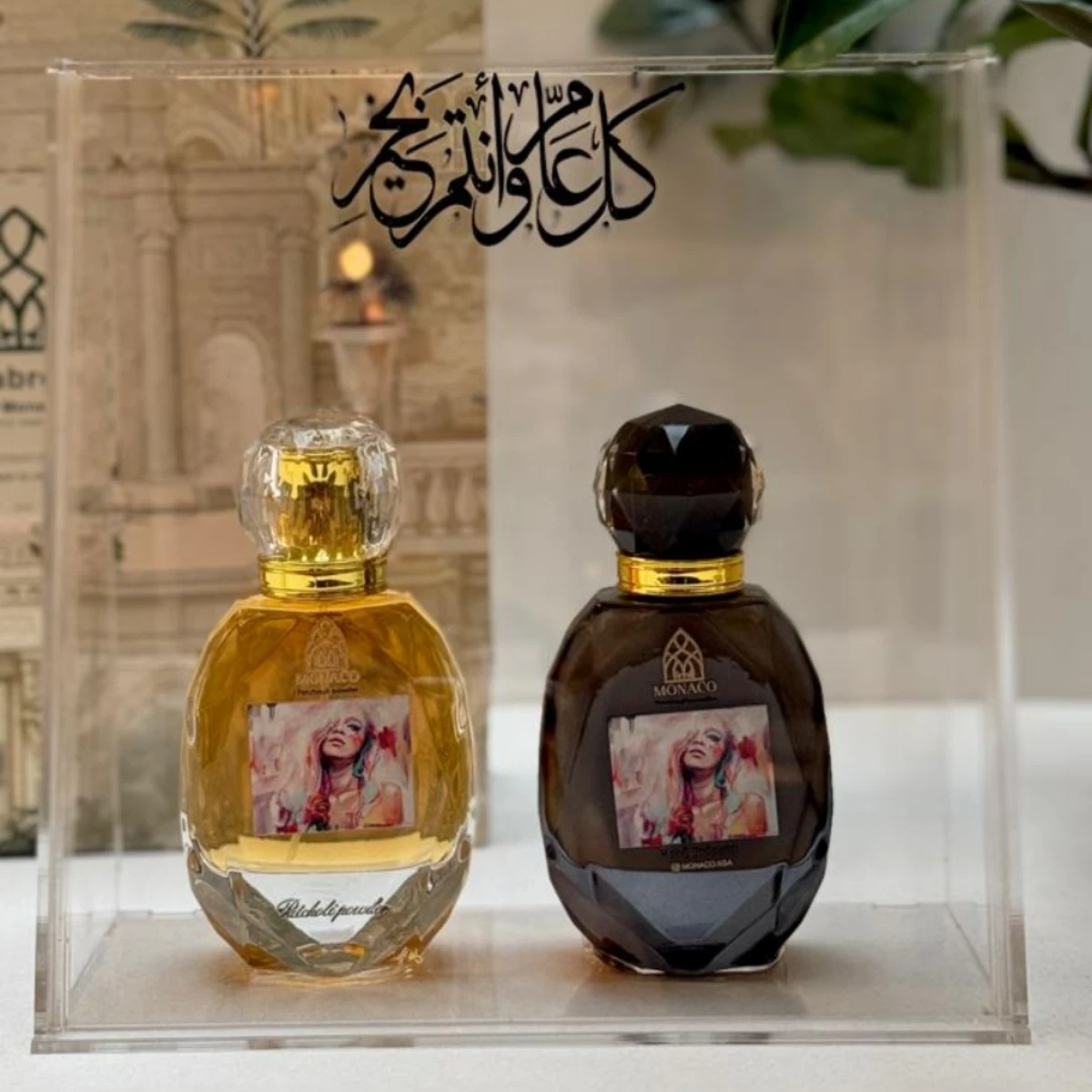 Patchouli Powder Perfume & Hair and Body Khamriyah with a Custom Message