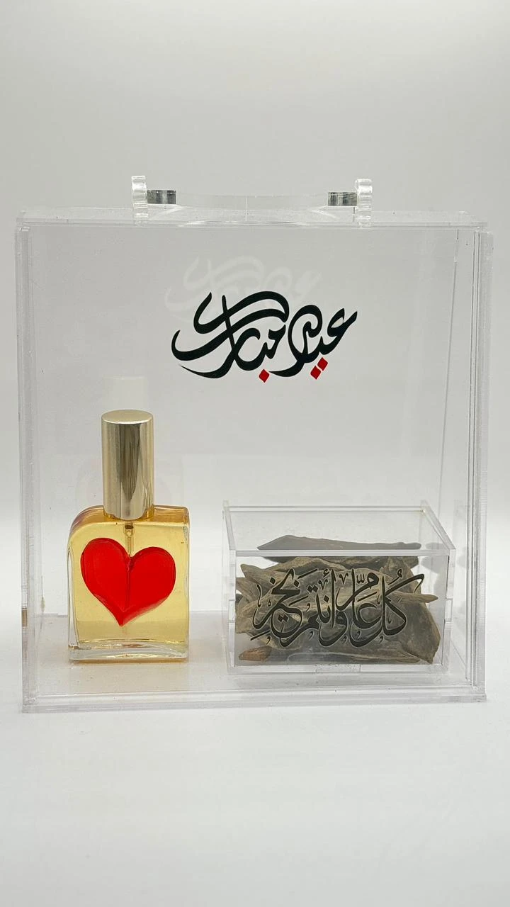 Perfume with royal incense, 50 ml perfume and 1.25 ounces incense,with the option to choose the phrase according to the occasion